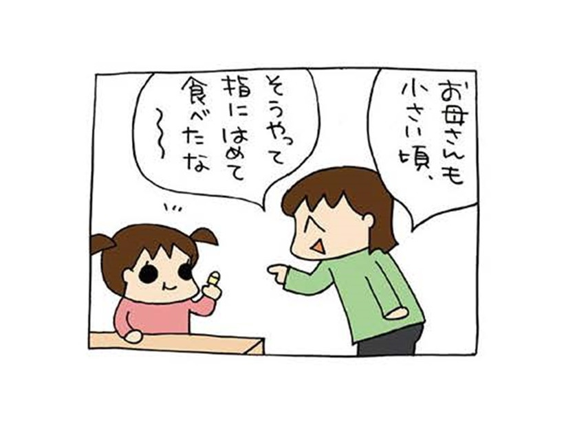 誰もがやった「おやつの食べ方あるある」。別に、トラウマになってないですけど!?【うちの３姉妹＃110】