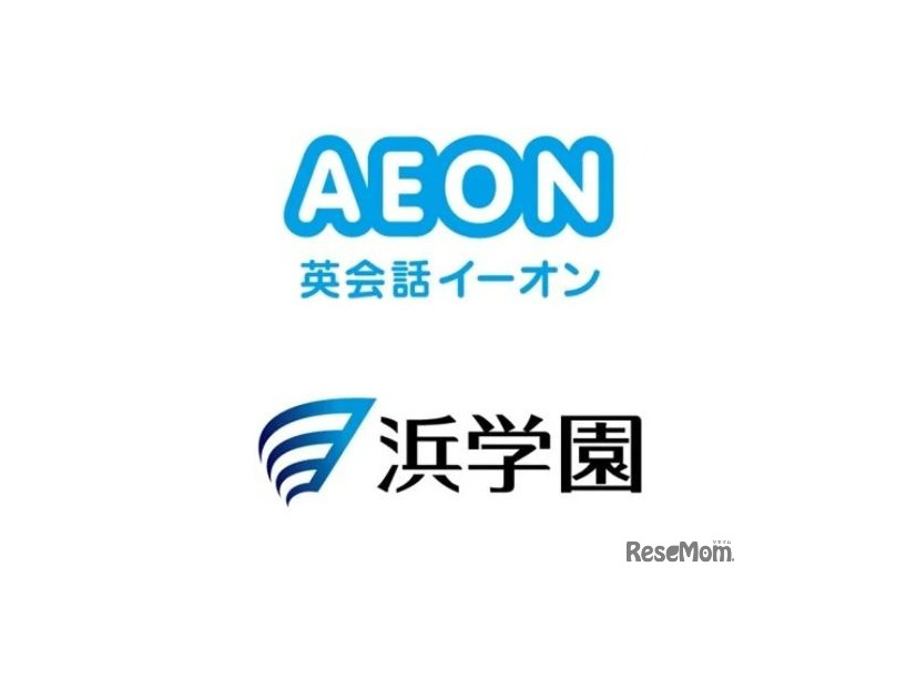 イーオン、私立中学受験塾 浜学園のグループ会社と共同で提供する「オンライン英会話講座」の受講対象学年を拡大