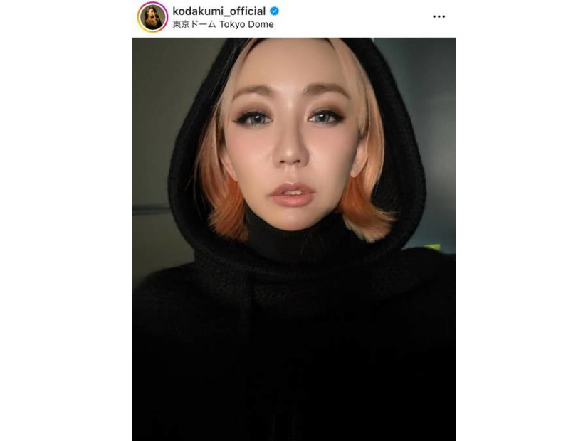 倖田來未、オレンジヘアーに！大胆イメチェンSHOTに「新鮮〜！」「可愛すぎるよぉぉ」の声