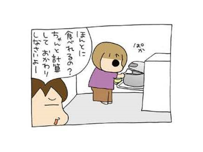 腹ペコ次女。そりゃ、「ちゃんと食べれるか計算しておかわりしなさいよ」とは言ったけど…【うちの３姉妹＃126】