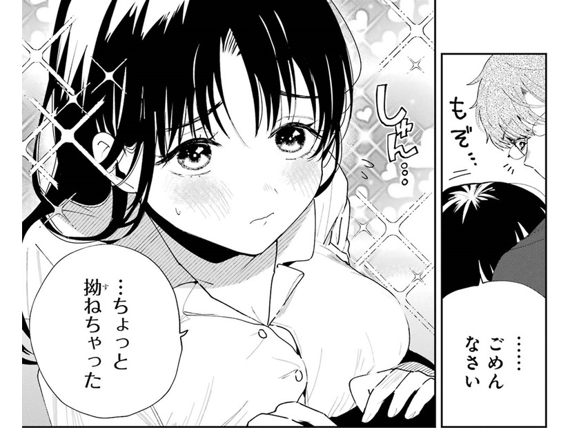 「ちょっとすねちゃった…」恐るべし！すねた新妻の破壊力【妻は僕を太らせたい!＃5】