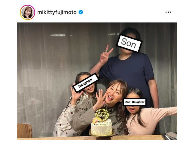 40歳を迎えた藤本美貴、3人の子供たちとパシャリ！バースデーSHOTに反響「息子くん大きい！」「感慨深い」