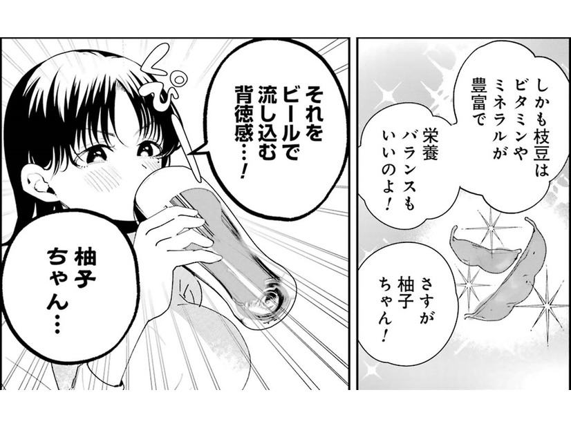 「早くふくふくになーれ」…新妻がだんなさまに求めること【妻は僕を太らせたい!＃9】