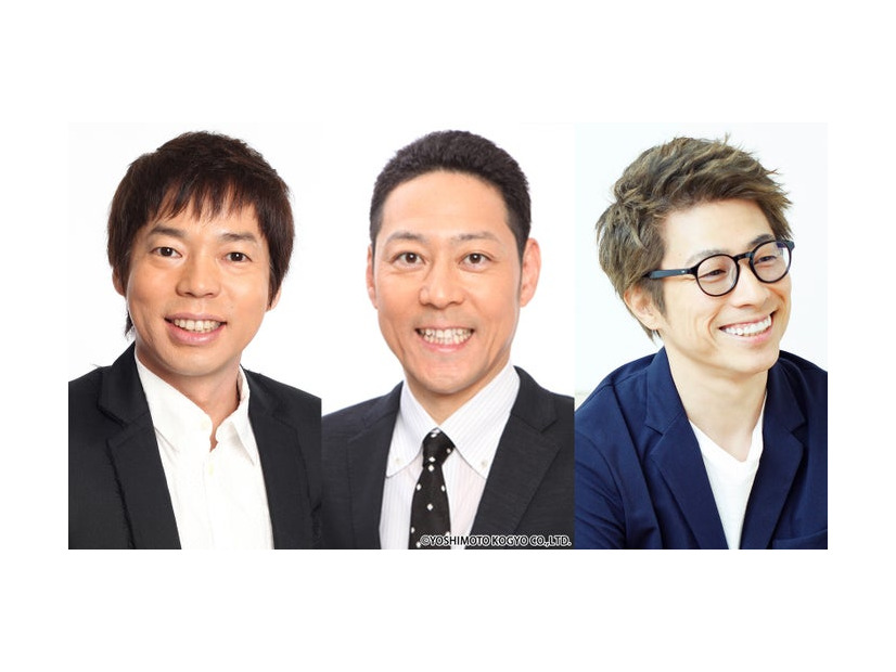 今田耕司、東野幸治、田村淳（C）フジテレビ