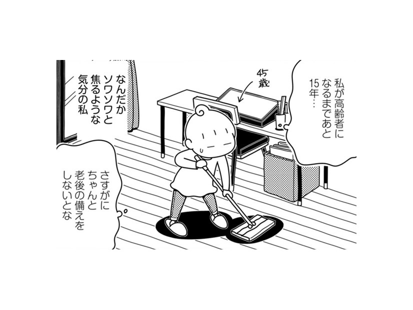 あと10年ちょっとで高齢者！？60才までにやっておきたいことリストをつくってみたら？【やっとこっかな＃13】