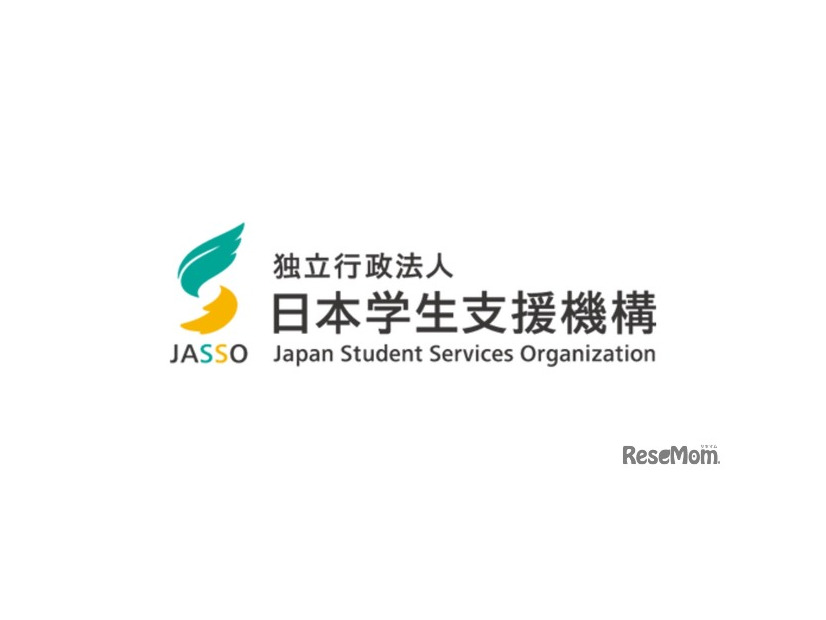 日本学生支援機構