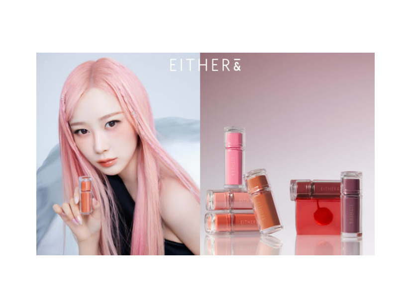 EITHER＆、シロップのような透明感のあるカラーと美しいツヤ感ティント「Dewy Syrup Tint」新発売