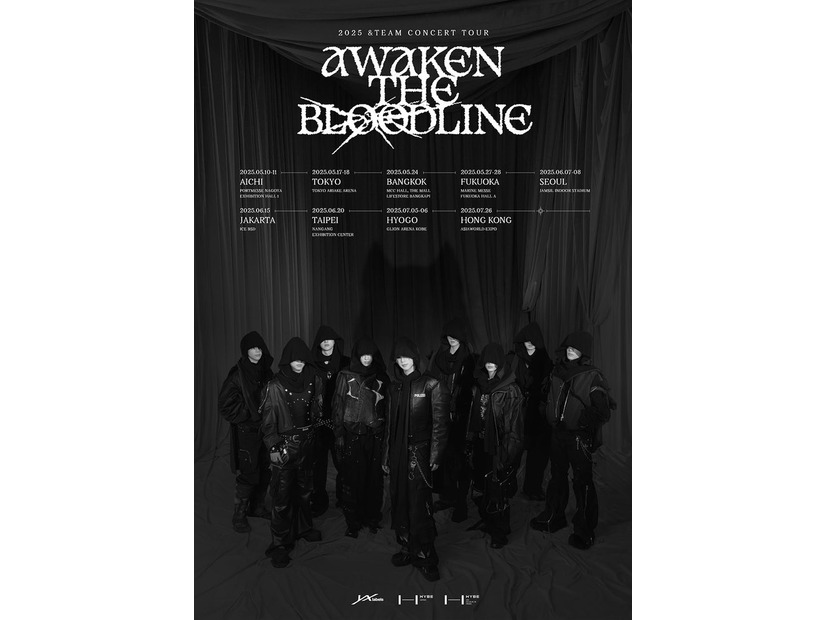 &TEAM「2025 &TEAM CONCERT TOUR 'AWAKEN THE BLOODLINE'」ビジュアル（提供写真）