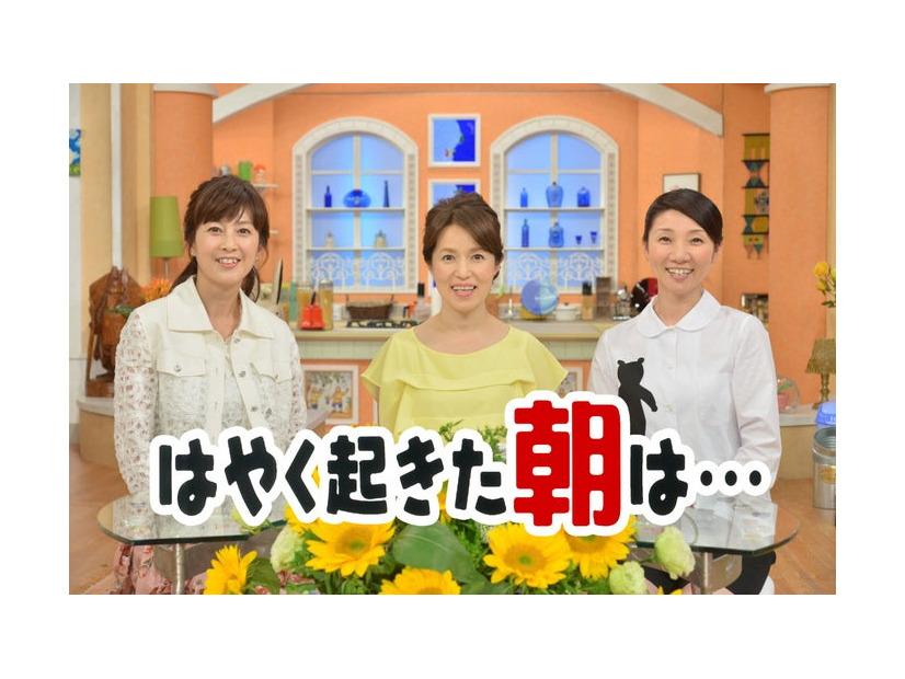 （左から）森尾由美、磯野貴理子、松居直美「はやく起きた朝は…」（C）フジテレビ