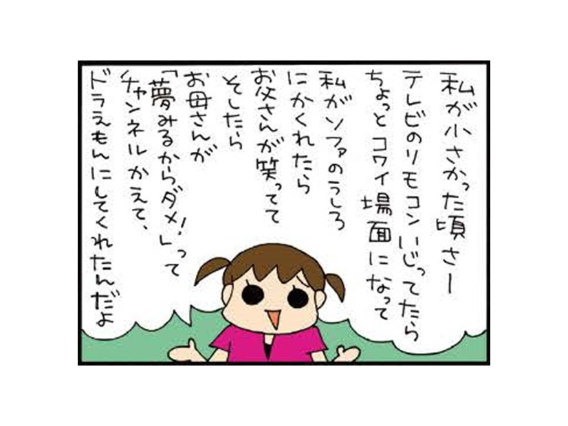 「記憶のたどり方」が独特～。幼い頃のこと妙に覚えてるのに、今日のことは忘れちゃう。長女の記憶力、大丈夫か!?【ぷりっつさんち＃５】