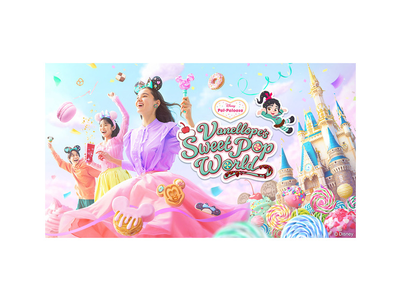 春ディズニーに“パルパル”、4月からは期間限定「スター・ツアーズ」も！春の東京ディズニーランドは楽しみいっぱい