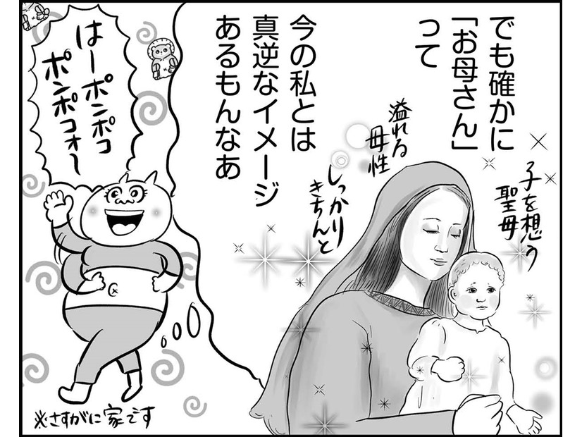 自由すぎた私が母に？妊娠中の理想どこいった！産後3ヶ月のカオスな現実【正しいお母さんってなんですか？＃２】