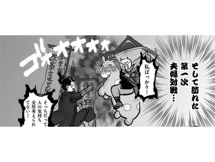 共倒れしない育児を目指したのに…寝れない！夫はいない！産後のリアルすぎるワンオペ育児【正しいお母さんってなんですか？＃３】