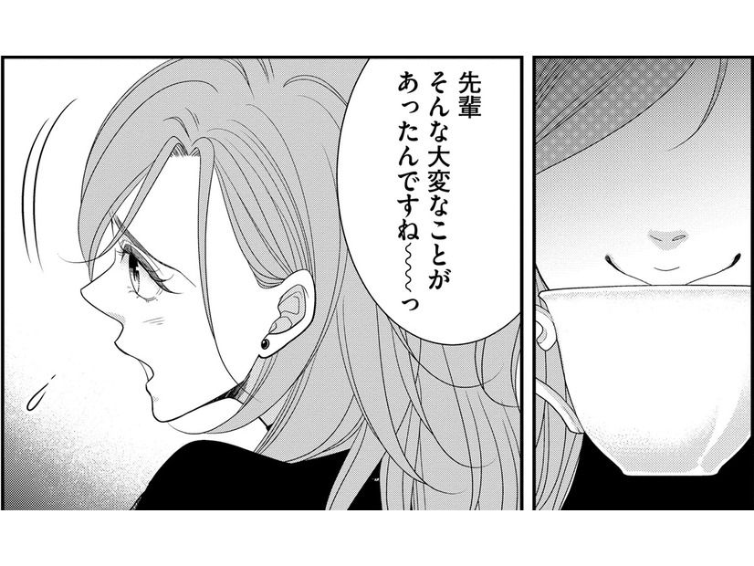 敵は身近に…同僚インスタ女子のまさかの裏切り【Link Mee ～この恋は、フィクション～＃20】