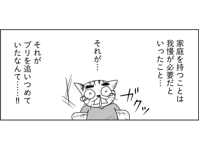 娘婿が浮気⁉自分のひと言が「娘を苦しめていた」事実【家族もうつを甘くみてました ＃拡散希望＃双極性障害＃受け入れる＃人生　＃11】