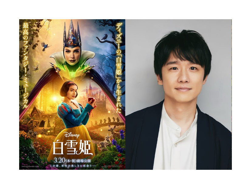 実写映画「白雪姫」ポスタービジュアル（C）2025 Disney Enterprises, Inc. All Rights Reserved.／風間俊介（提供写真）