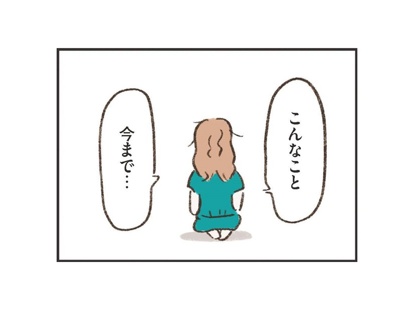 朝になっても帰宅していない夫。「こんなこと今までなかったのに」メッセージは既読にすらなっていないし、電話は不通【わたしは家族がわからない ＃13】