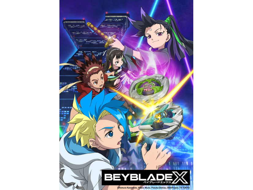 「BEYBLADE X」ポスター（C）Homura Kawamoto, Hikaru Muno, Posuka Demizu, BBXProject, TV TOKYO