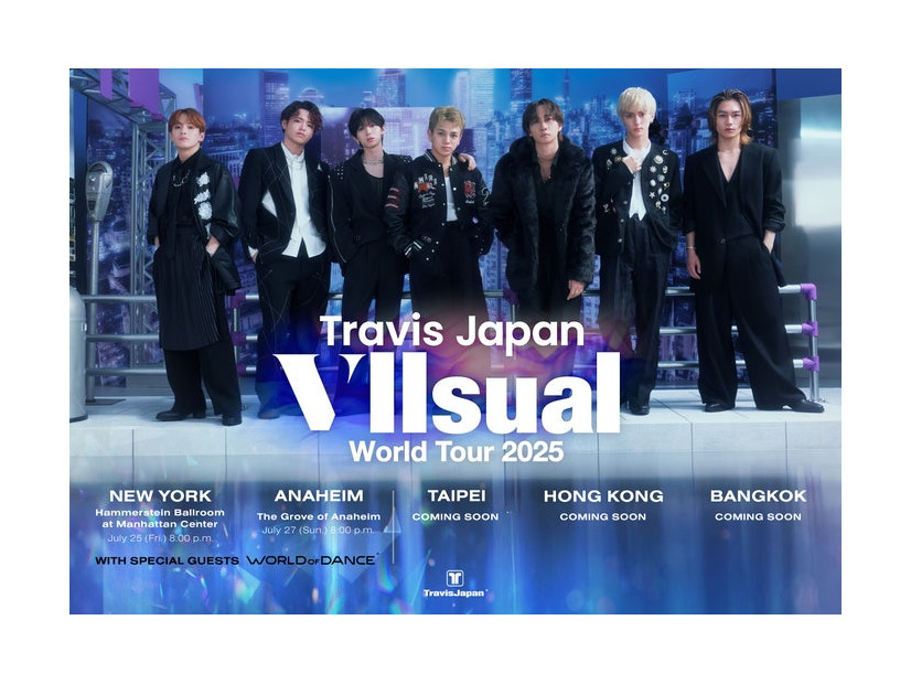Travis Japan（提供写真）