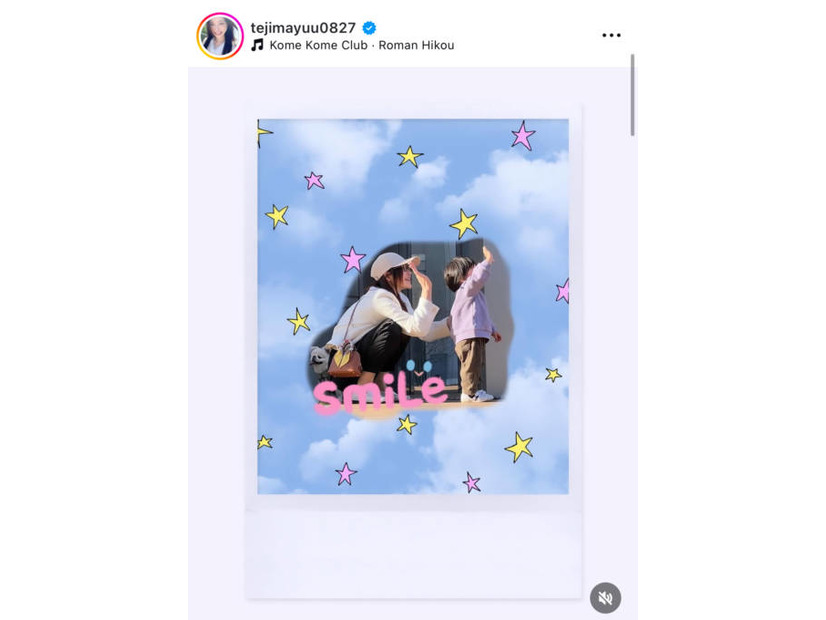 手島優、息子と愛犬とのほっこりSHOT＆夫から大好評だった手料理を披露「リアクションあるとやはり嬉しい」