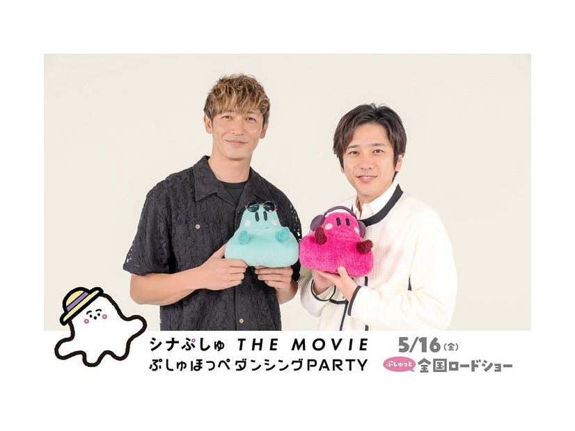 玉木宏、二宮和也（C）SPMOVIE2025