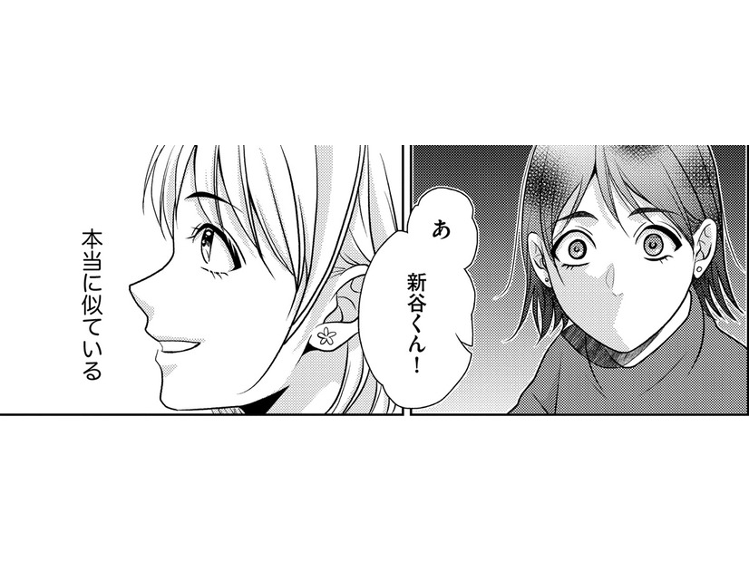 「そこにいるのは私だったのに…」【顔を盗られた女 ＃７】
