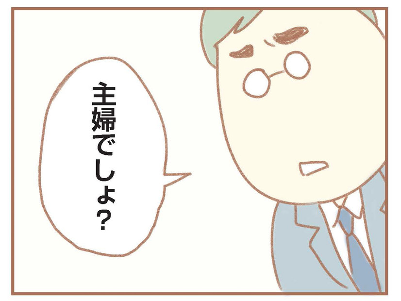 パートを始めた。子どもの保育園送迎も家事も私。家事を手伝ってほしいと夫に伝えると、衝撃の一言が…【夫の扶養からぬけだしたい＃２】