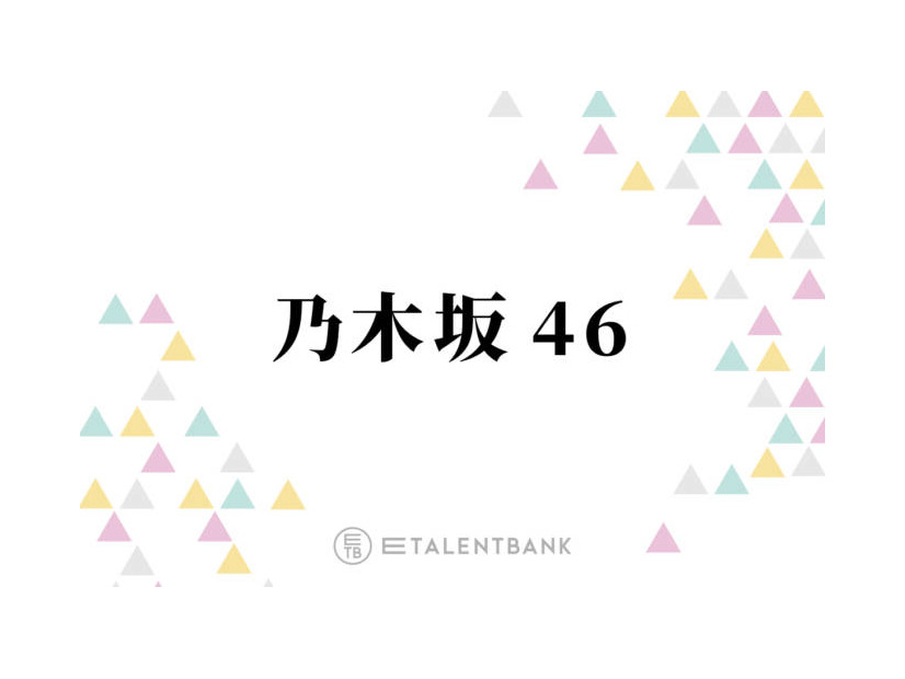 瀬戸口心月・矢田萌華・海邉朱莉ら、乃木坂46に加入した6期生“春組”が放つ輝きと多種多様な個性