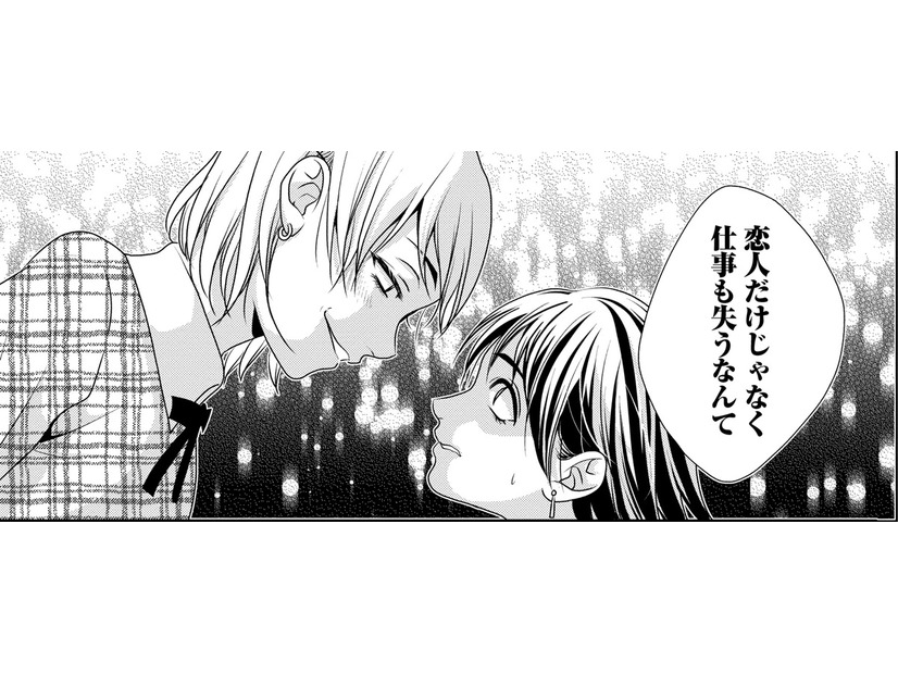 クビ⁉「私は何もやってない!!」【顔を盗られた女 ＃12】