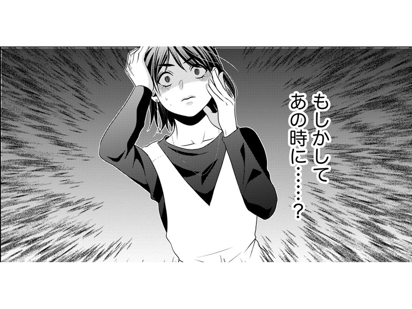 「上位互換の女」にはめられた⁉なんで⁉【顔を盗られた女 ＃13】