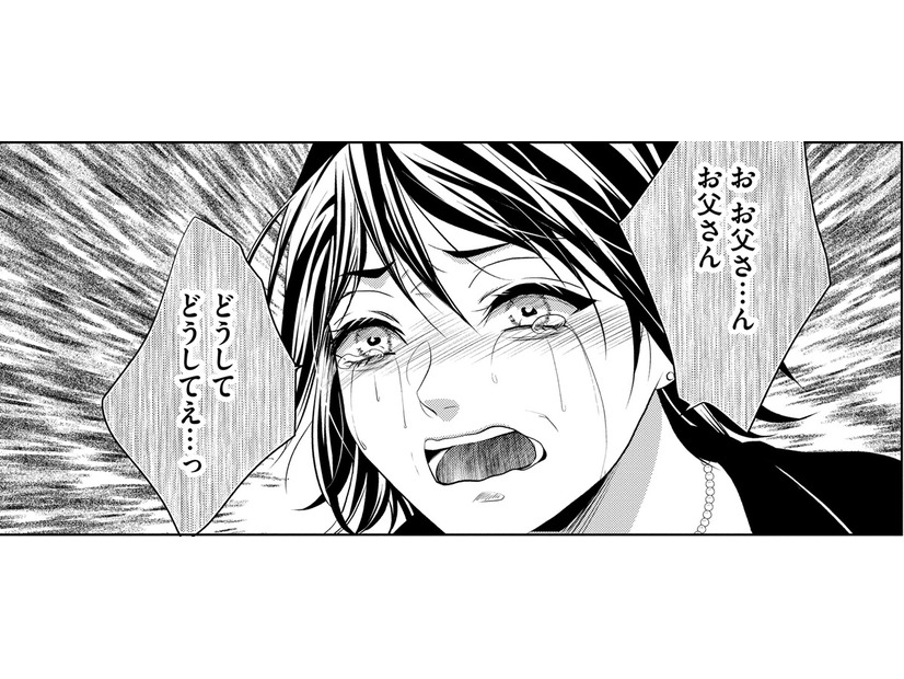 「あんたのせいでお父さんは死んだ」母に責められ…【顔を盗られた女 ＃18】