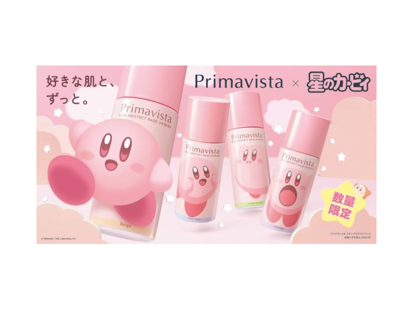 プリマヴィスタ、星のカービィとコラボ！「皮脂くずれ防止 UV50 EX」が数量限定発売