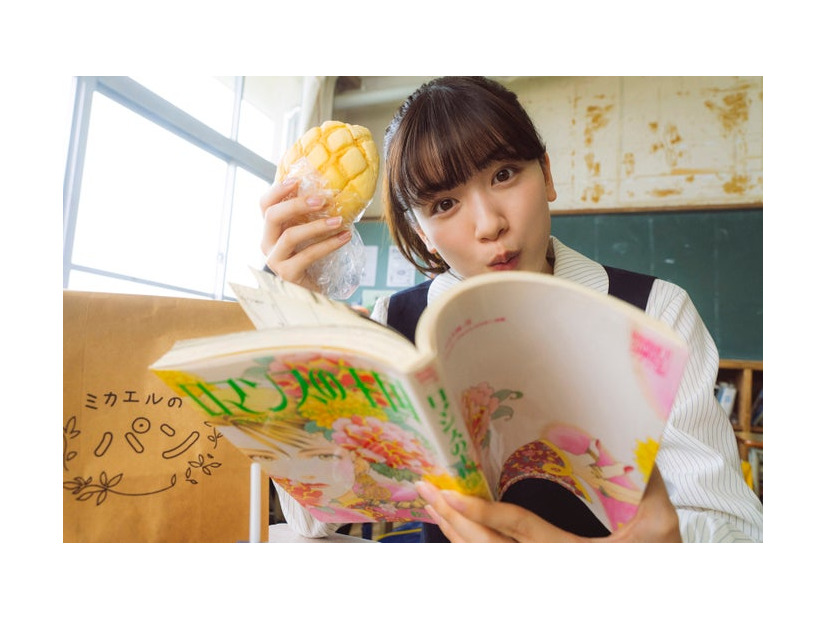 永野芽郁（C）東村アキコ／集英社（C）2025 映画「かくかくしかじか」製作委員会