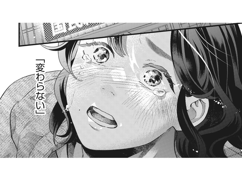 「国民総独身社会」になっても、私は「ダメな方に」変わらない【結婚が滅亡した日。＃10】