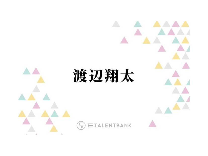 Snow Man渡辺翔太『なんで私が神説教』撮影でコメディの難しさを実感「調子に乗っちゃうんだよね」