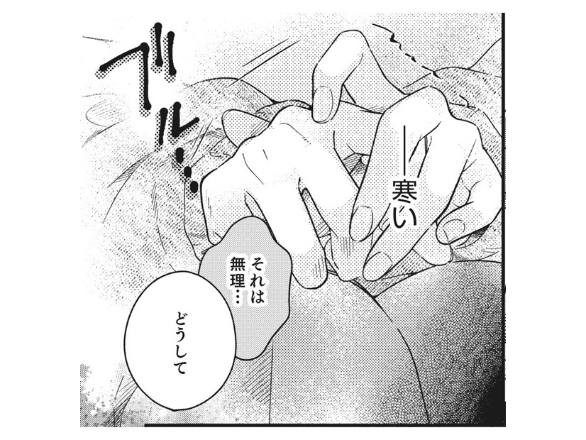 「結婚」がなくなったら「責任を伴わない恋愛」がブームになる日本【結婚が滅亡した日。＃12】