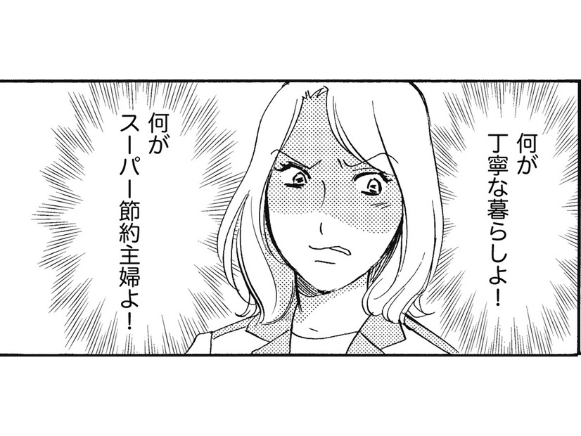 「パクリの知ったか」だから誤字だらけ笑「ブルテンフリーって何？」【SNS顔面加工やり過ぎ女＃12】