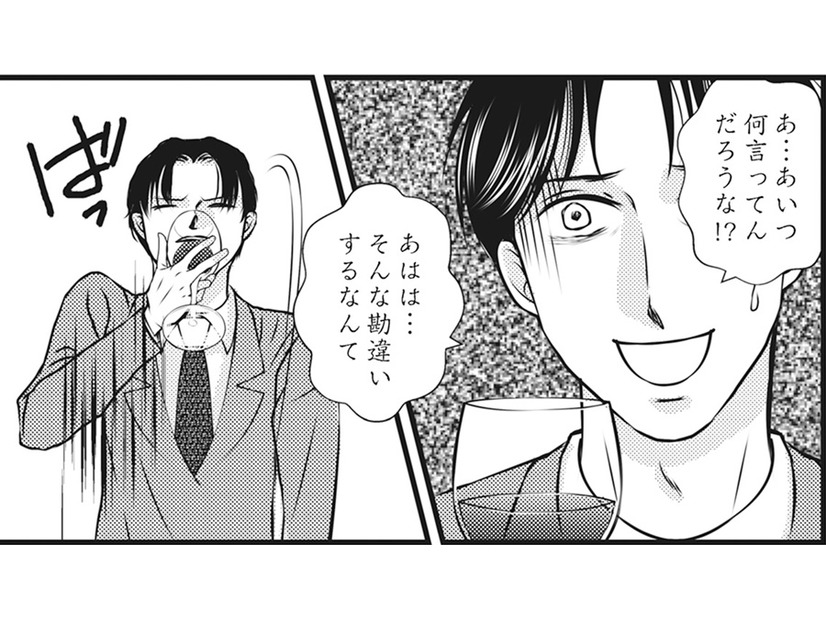 単身赴任先で夫が「子ども用品」を買っている?!  その話を伝えると動揺する夫、疑惑と怪しさが倍増！【妻が別れを告げる時＃４】
