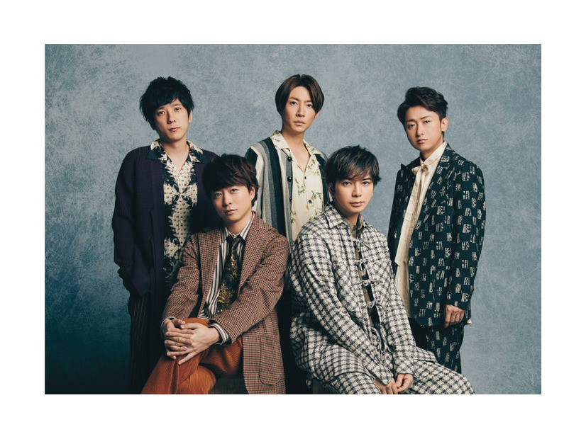 嵐（提供写真）