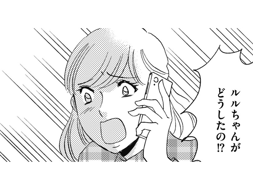 トイプがけいれん⁉ＳＯＳ電話の理由とは【SNS顔面加工やり過ぎ女＃45】