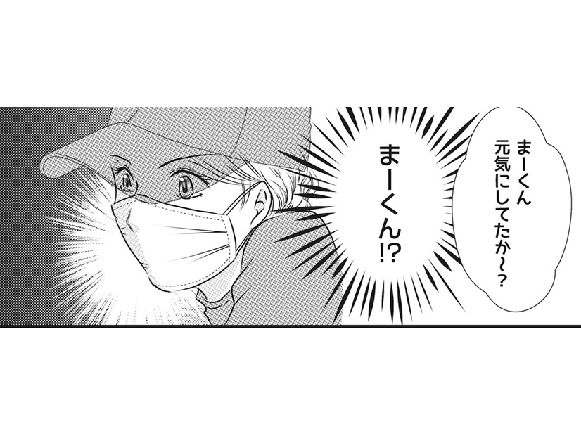 「恐れていたことがすべて現実に…」衝撃の裏切りが発覚!! こっそりと夫の単身赴任先を訪れた妻が見たものは？【妻が別れを告げる時＃８】