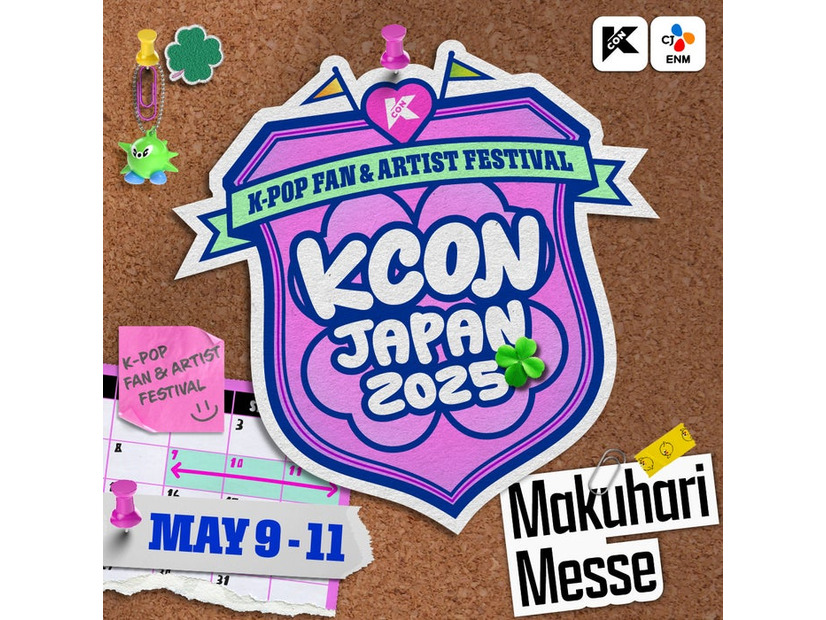 「KCON JAPAN 2025」（C）CJ ENM Co., Ltd, All Rights Reserved