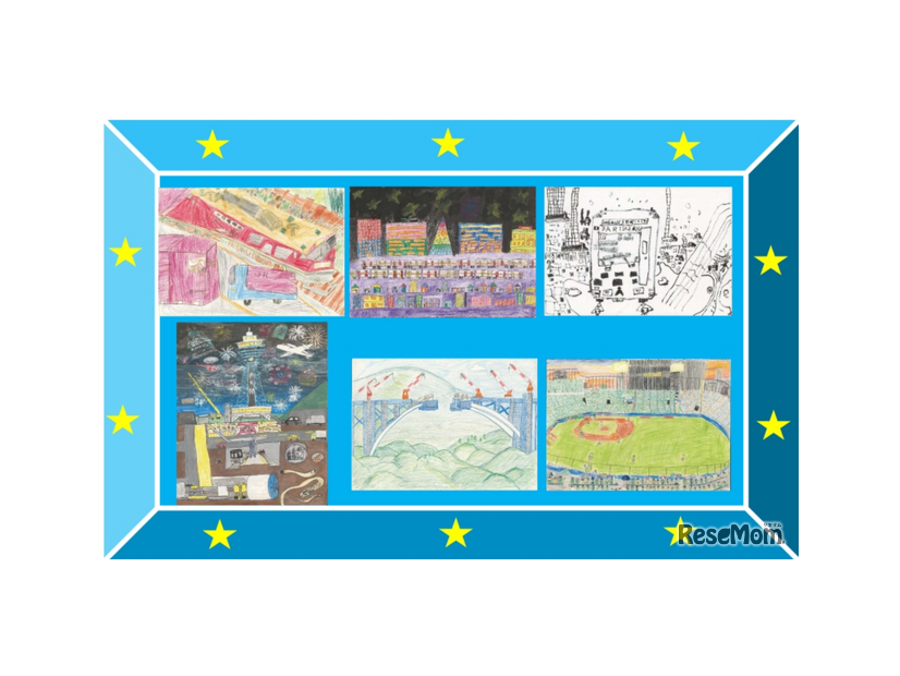 令和6年度「国土と交通に関する図画コンクール」国土交通大臣賞作品