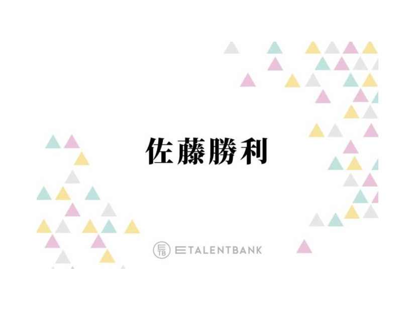 timelesz佐藤勝利、ドラマ初出演時のほろ苦い思い出を回想「ついてた当時のマネージャーさんに…」