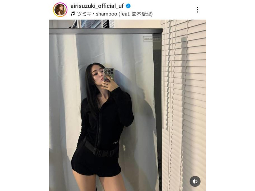 鈴木愛理、美太もも見せたクールメイクSHOTに絶賛の声「色気大爆発」「美しすぎます」