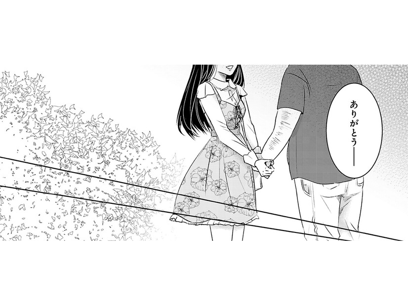 あなたが言ってほしい言葉、手に取るようにわかるの。だから言ってあげるね【明日、私は誰かのカノジョ＃３】