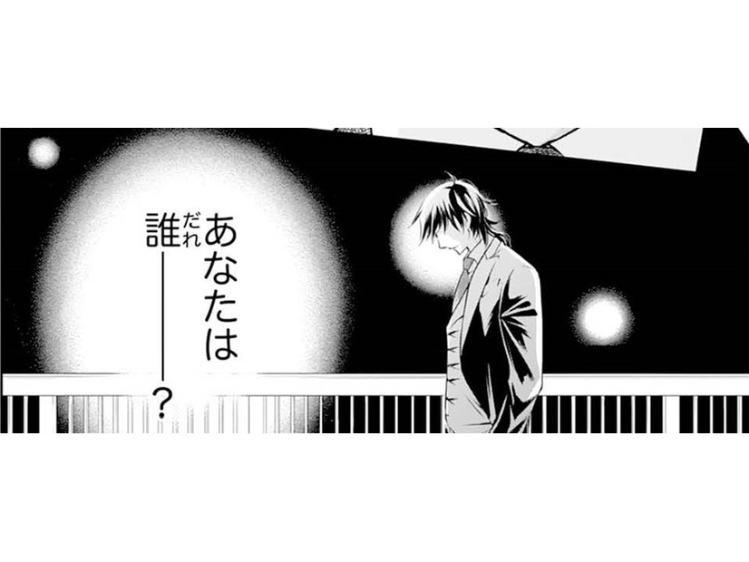 「会いたかった」妹の彼氏に火傷させられ外へ逃げたら出会った美しい人【鬼の花嫁＃７】