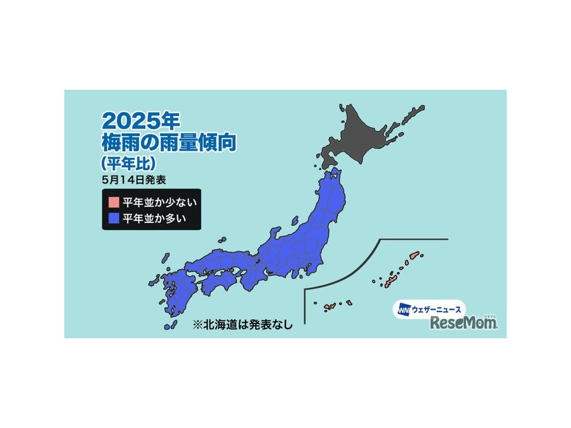2025年梅雨の雨量傾向（平年比）