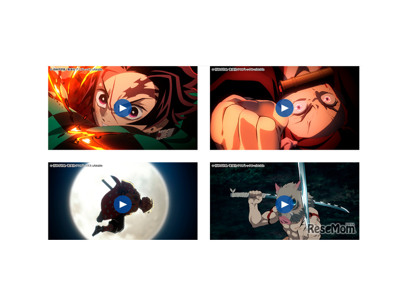 ムービー公開 、アニメ「鬼滅の刃」(c)吾峠呼世晴／集英社・アニプレックス・ufotable