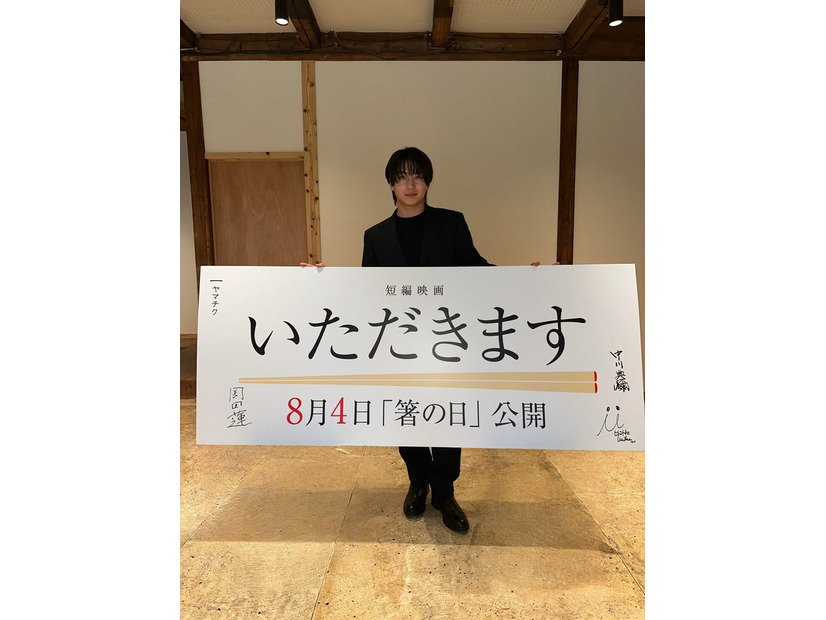 岡田蓮（提供写真）